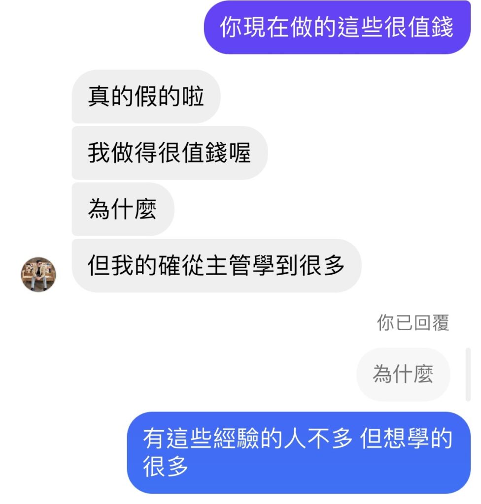 數位浪人_伯樂